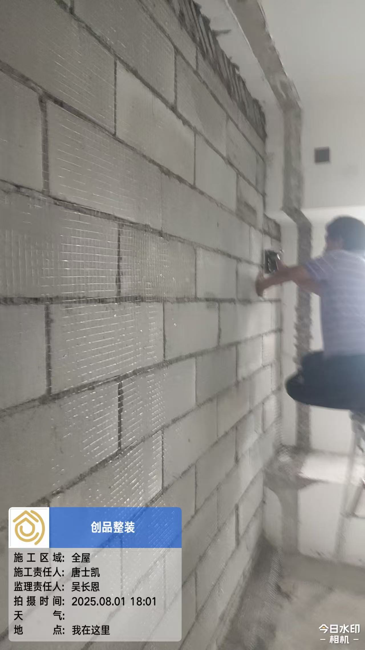 砌墙工艺，门头过梁，满挂网，（防止门框变形，墙体开裂）
