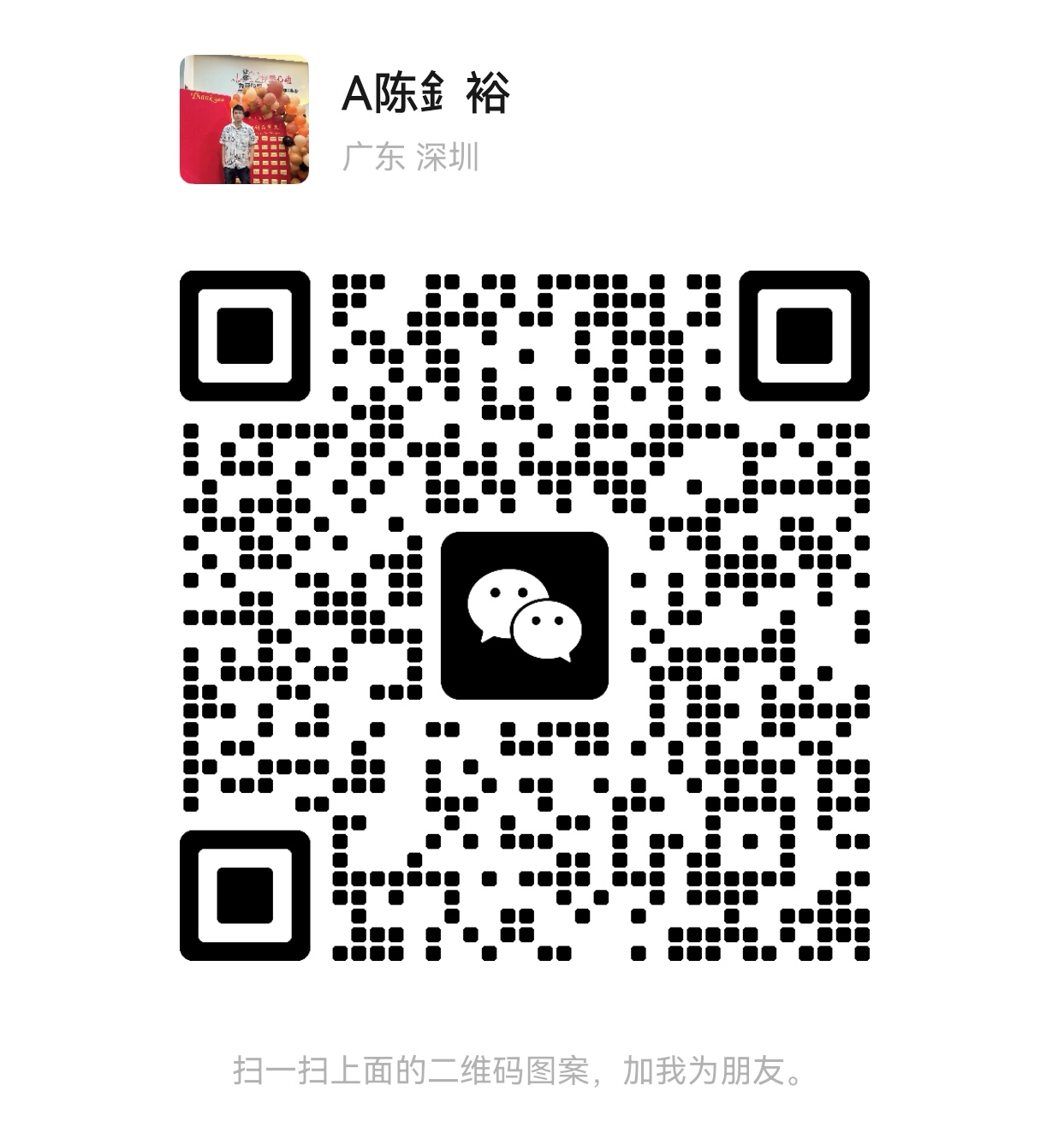 现代装修，精致大气，性价比超高