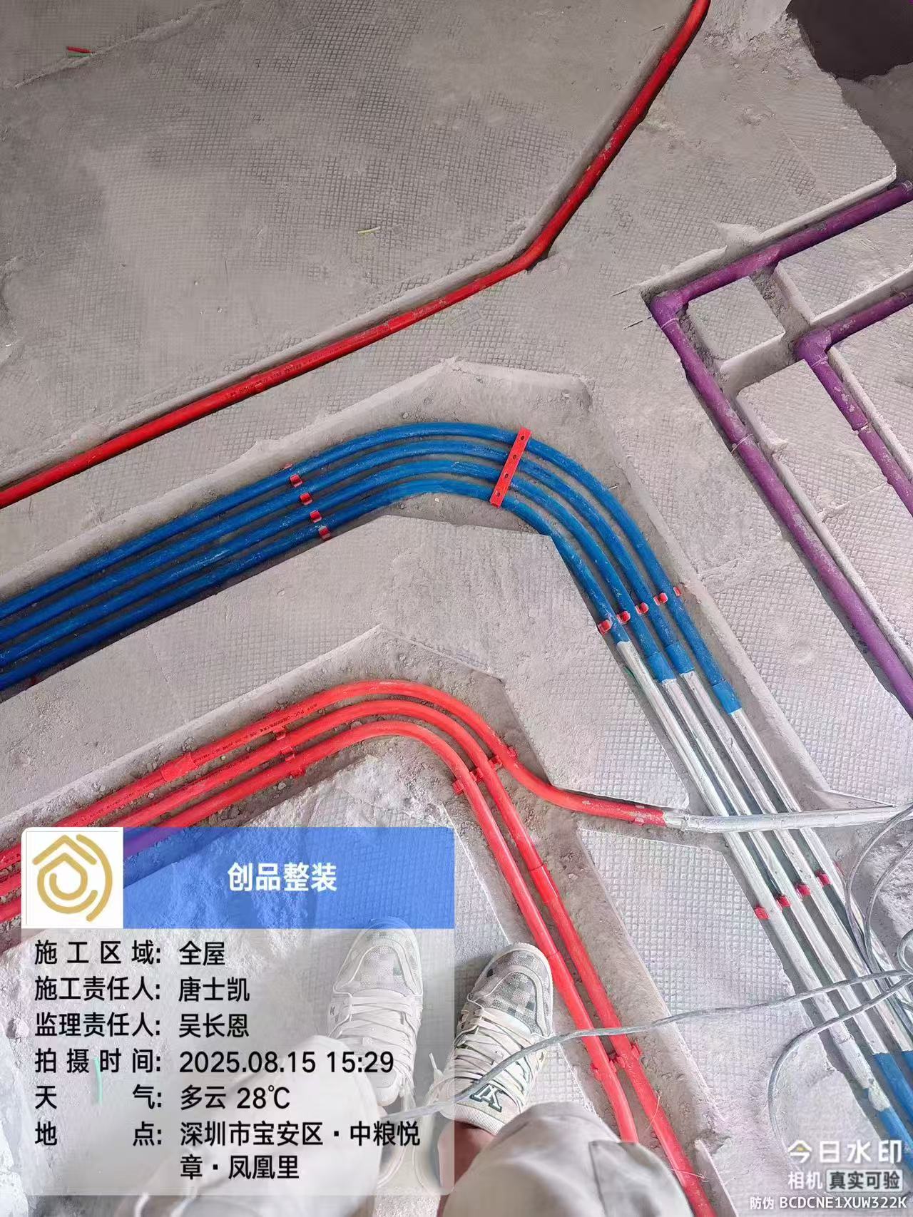 水电开槽/水电铺管，精致又美观