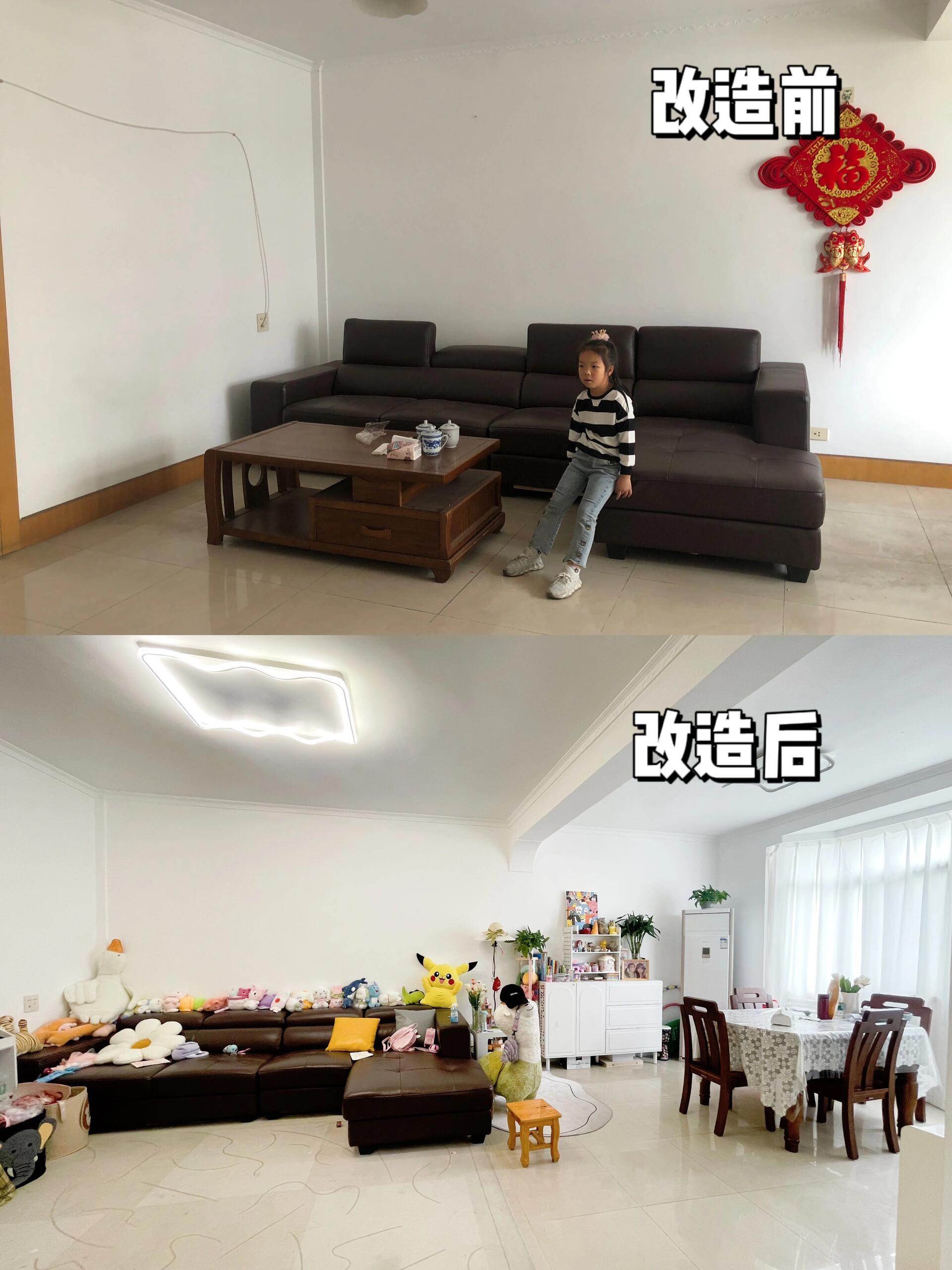 学区的二手房，用最小成本去改造属于自己的家。 