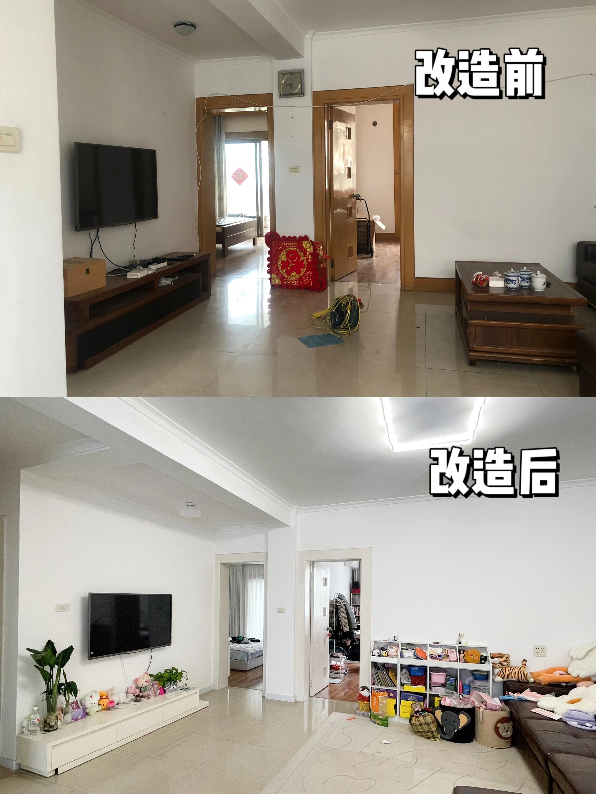 学区的二手房，用最小成本去改造属于自己的家。 