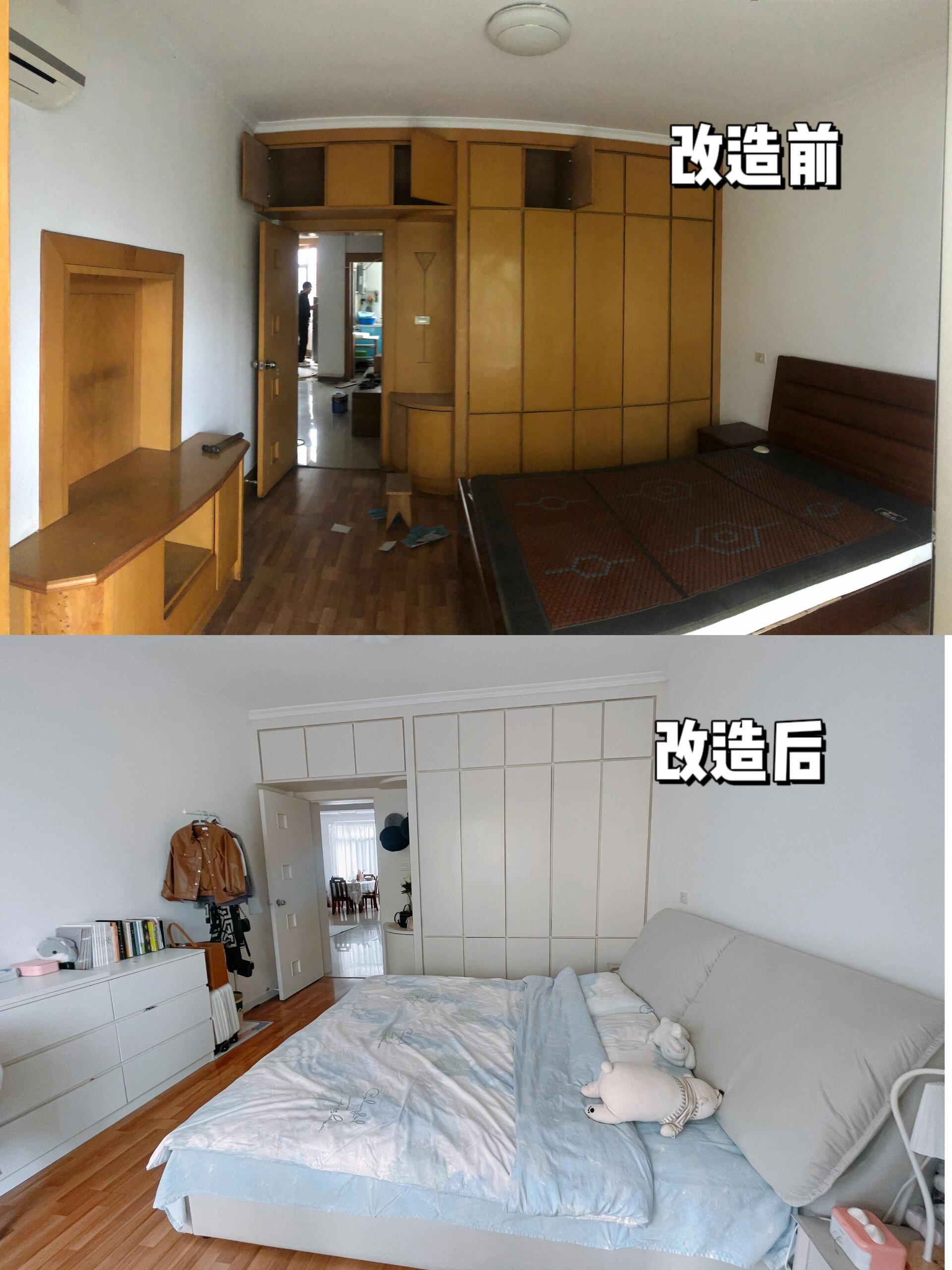 学区的二手房，用最小成本去改造属于自己的家。 