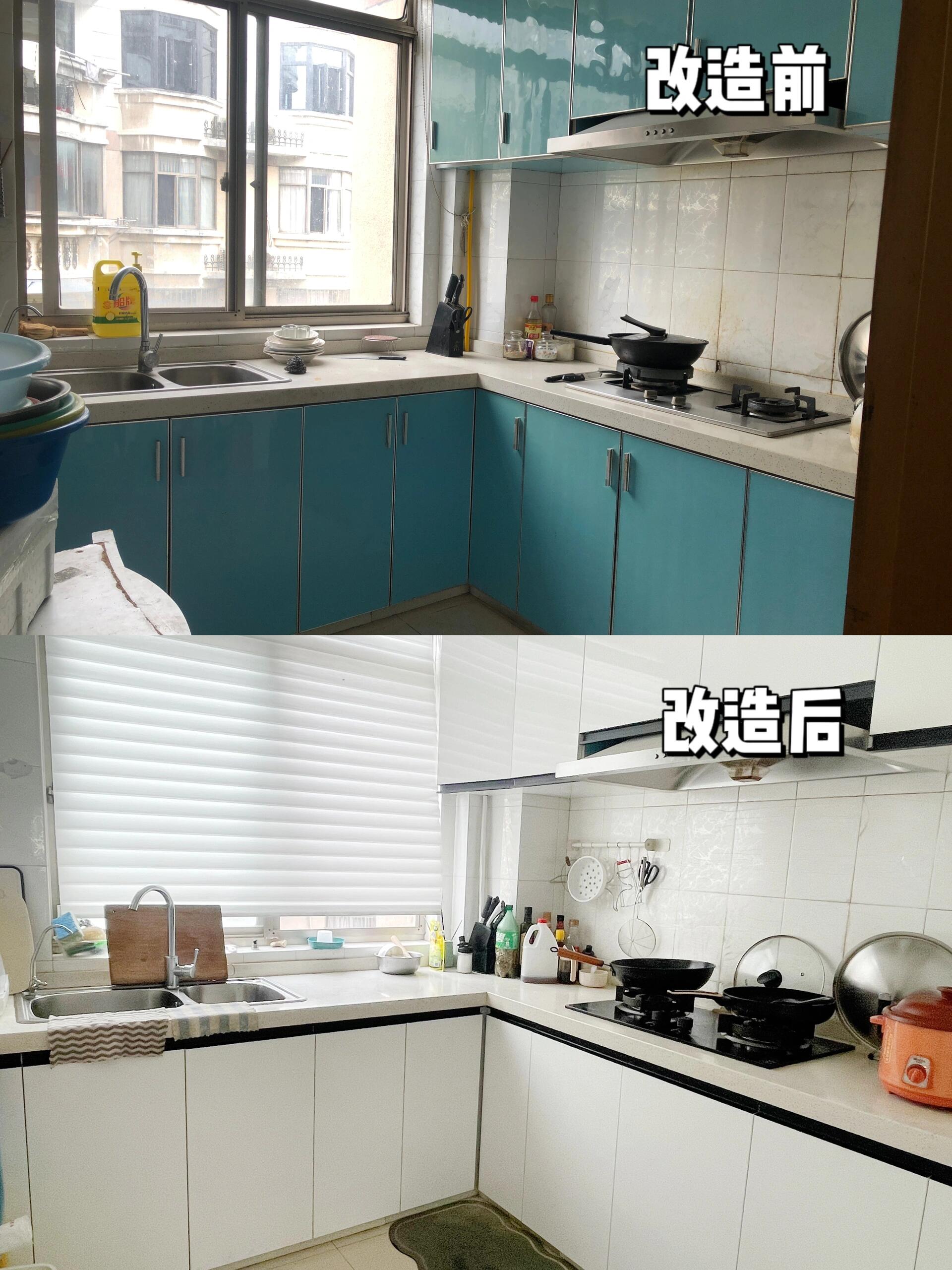 学区的二手房，用最小成本去改造属于自己的家。 