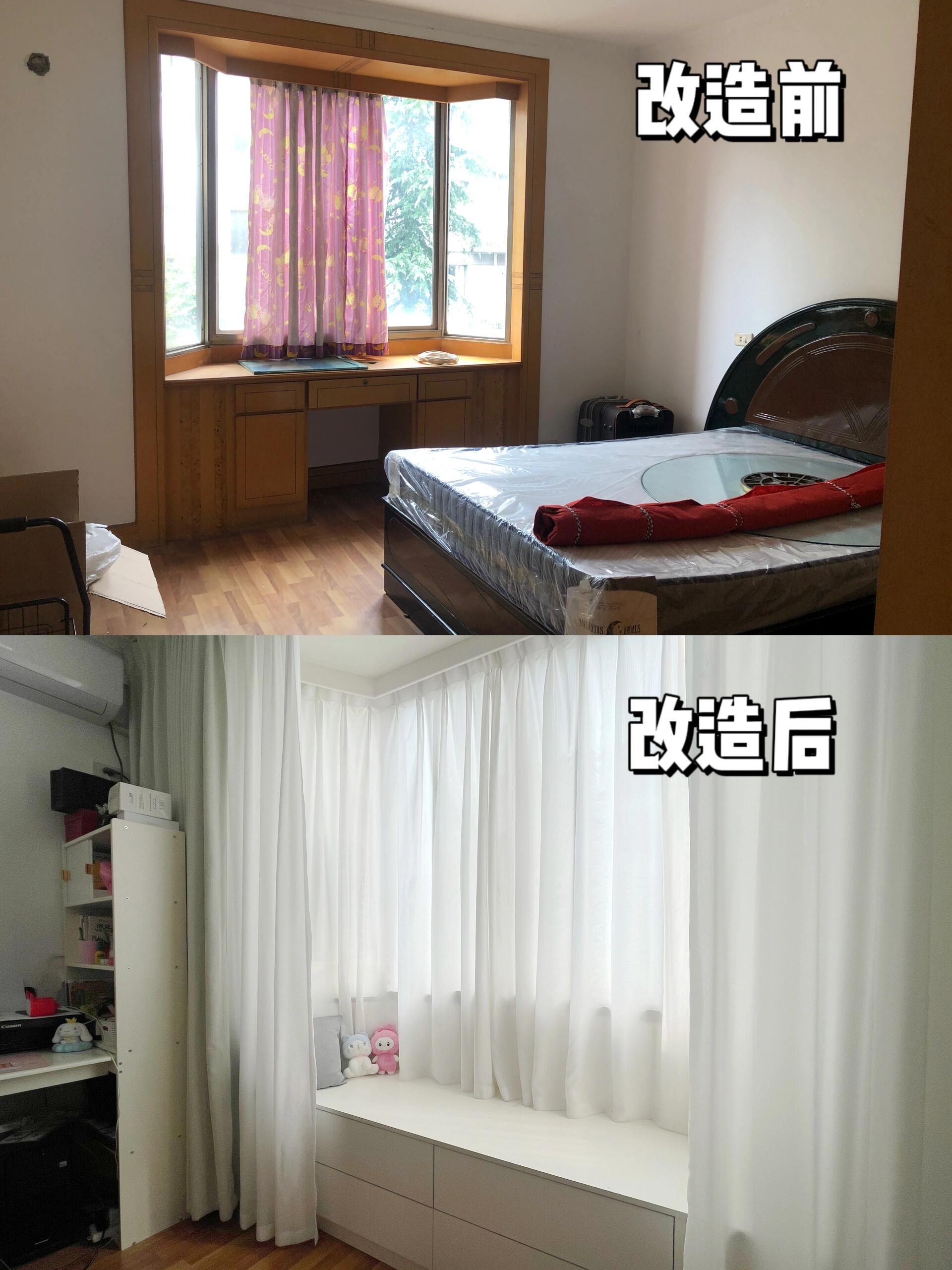 学区的二手房，用最小成本去改造属于自己的家。 