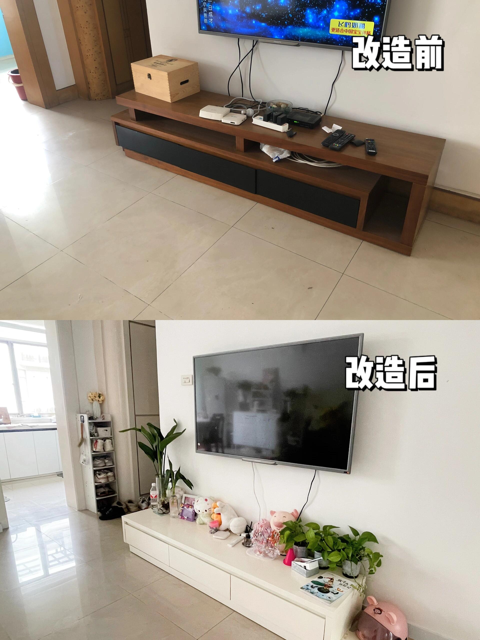 学区的二手房，用最小成本去改造属于自己的家。 