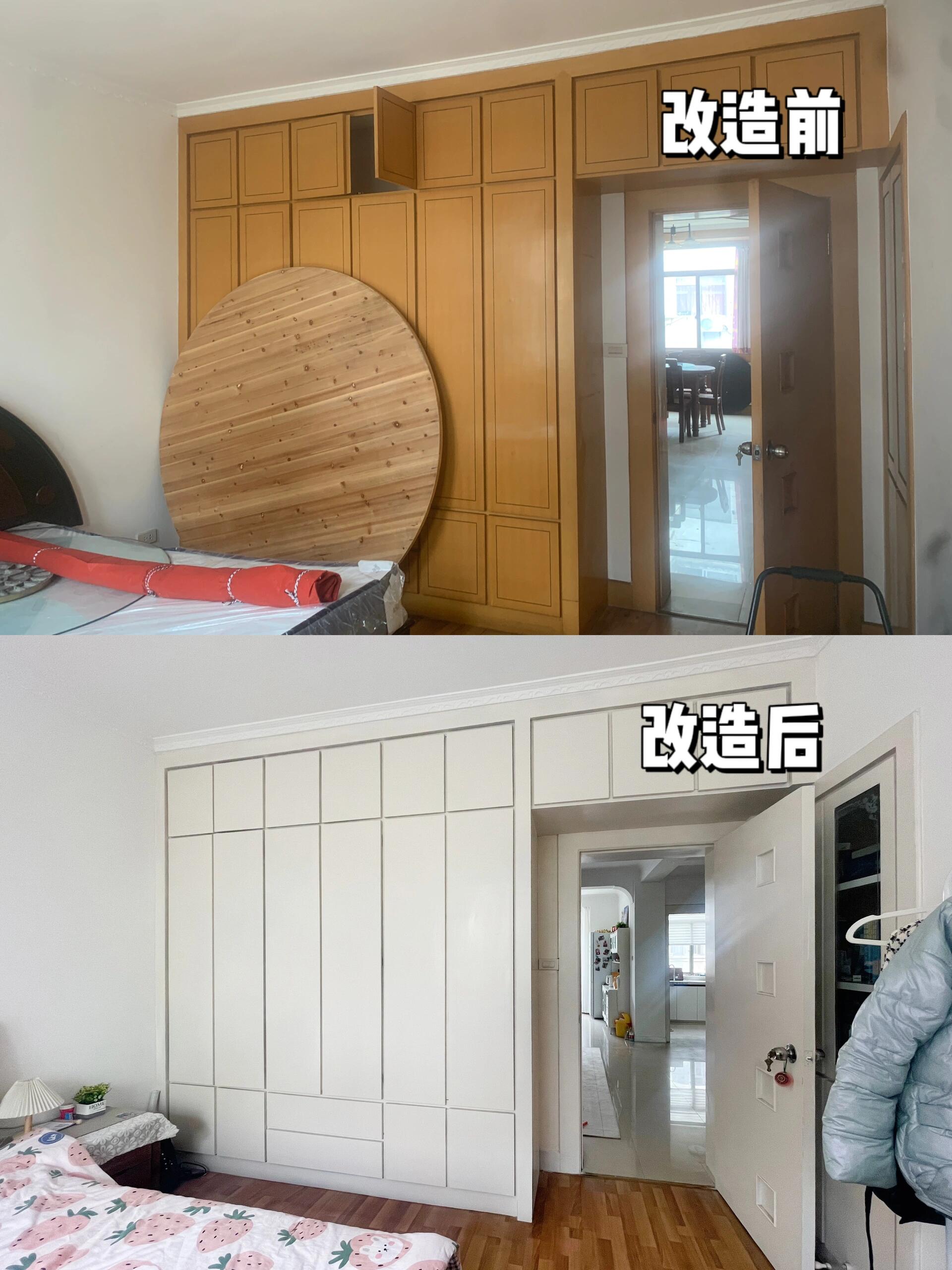 学区的二手房，用最小成本去改造属于自己的家。 