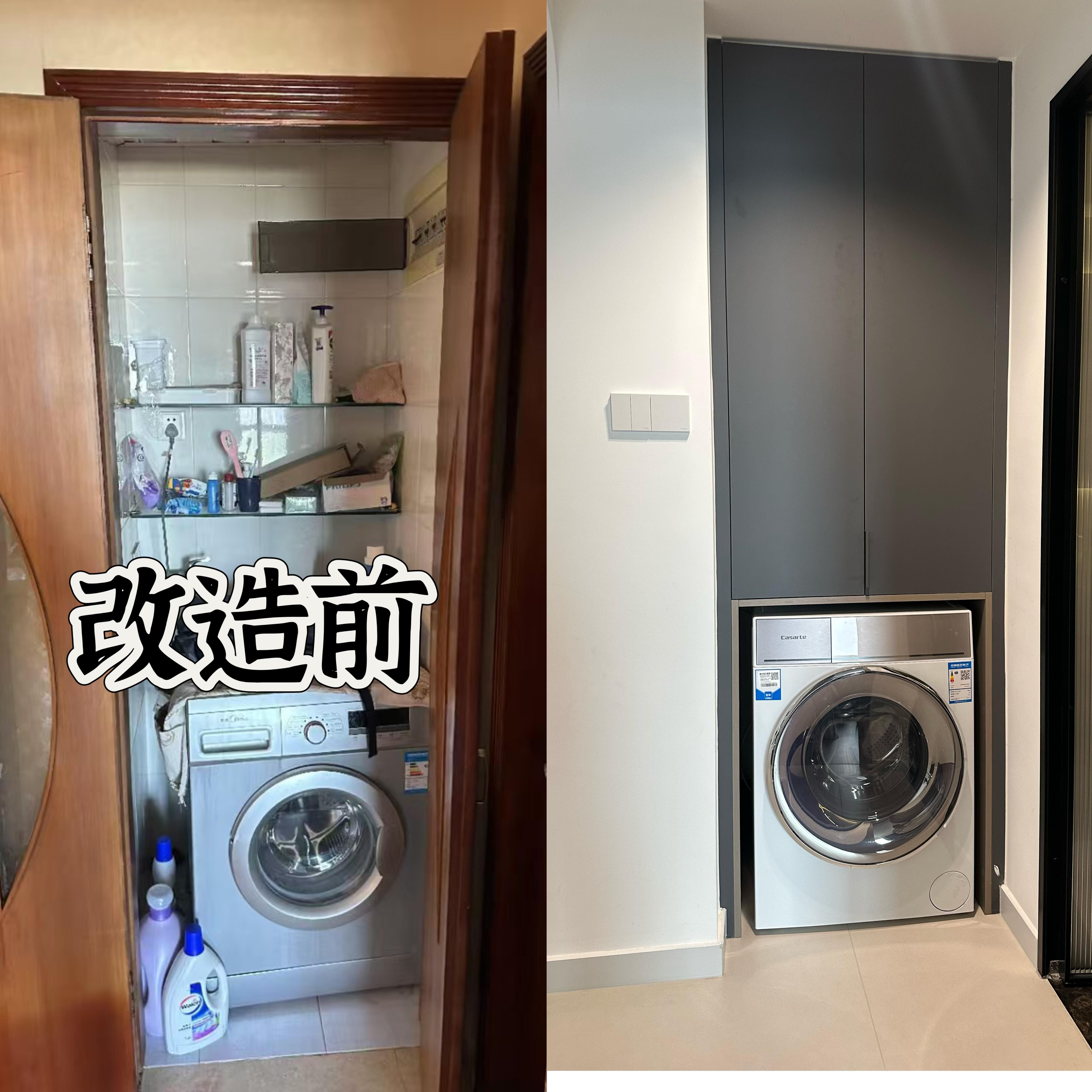 120平意式极简 旧房改造 