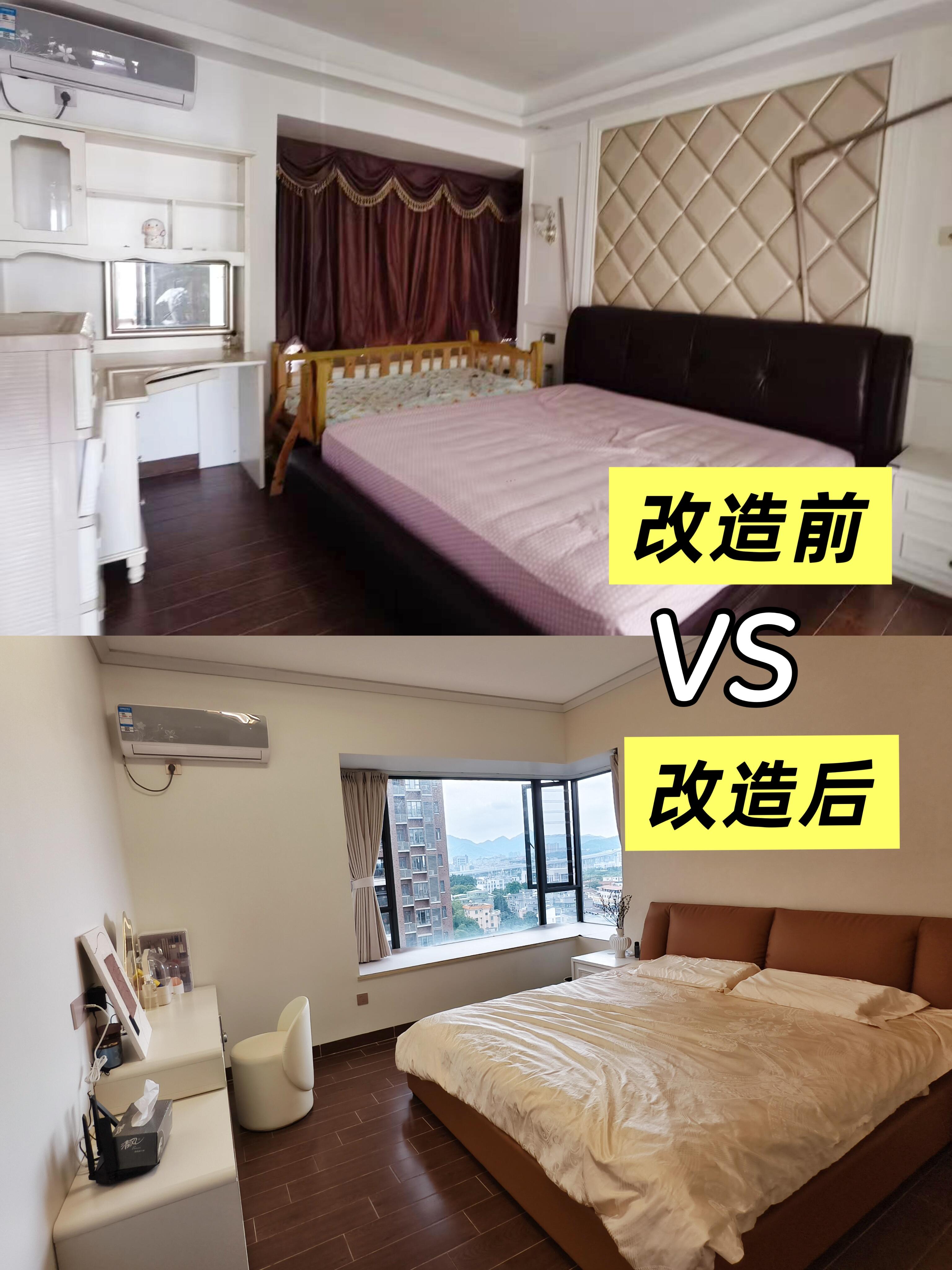 二手房改造案例分享