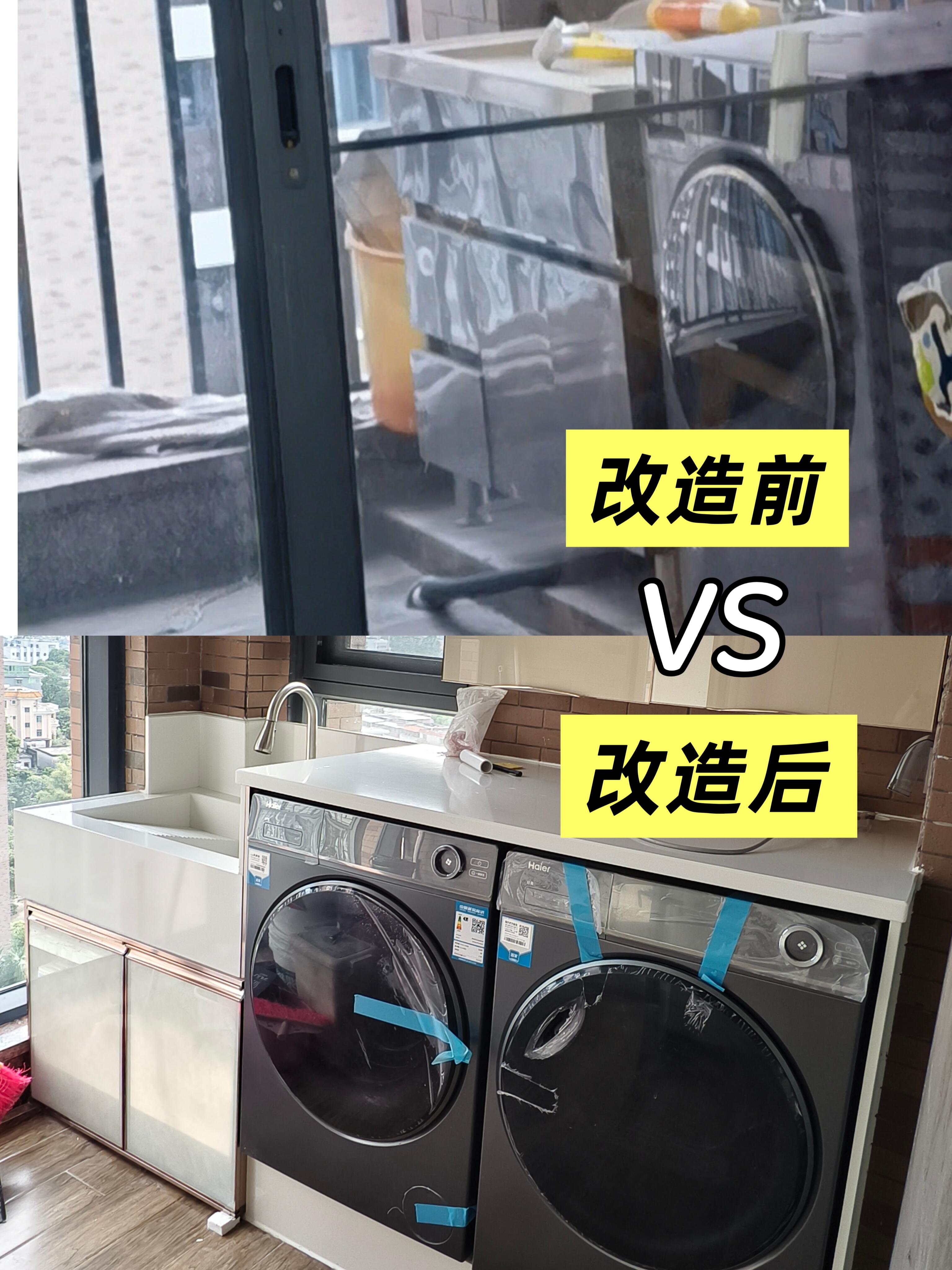 二手房改造案例分享