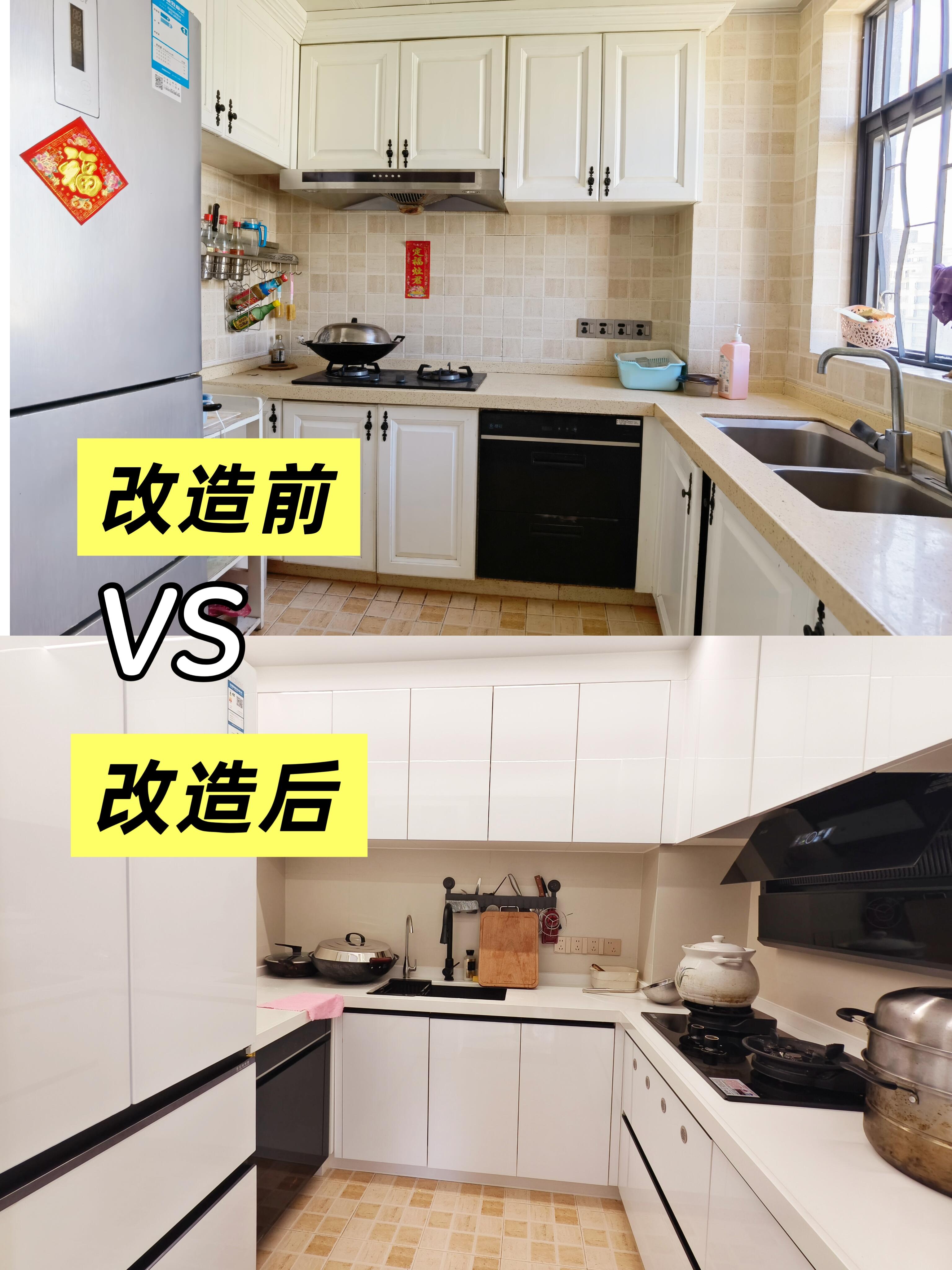 二手房改造案例分享