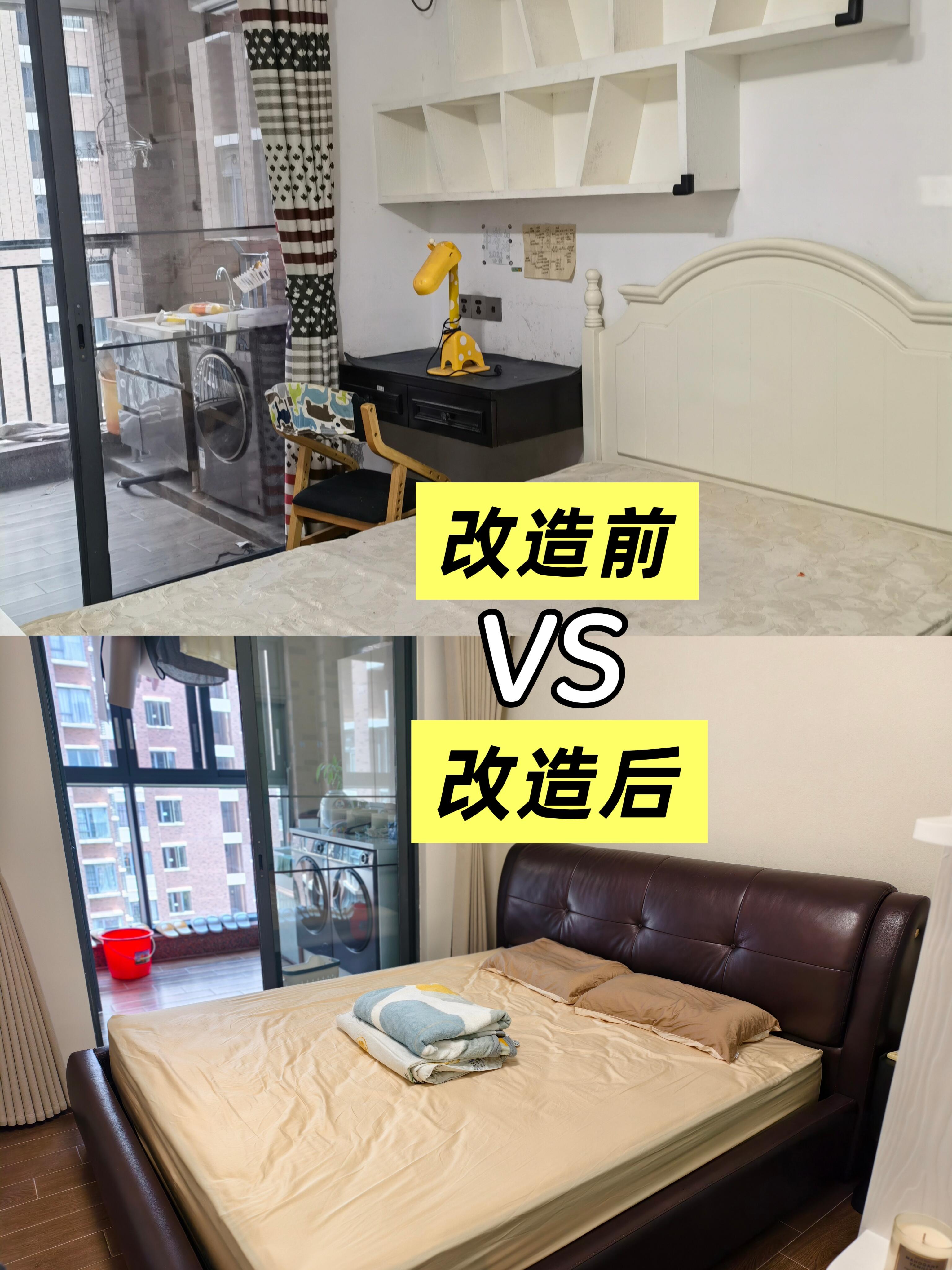 二手房改造案例分享