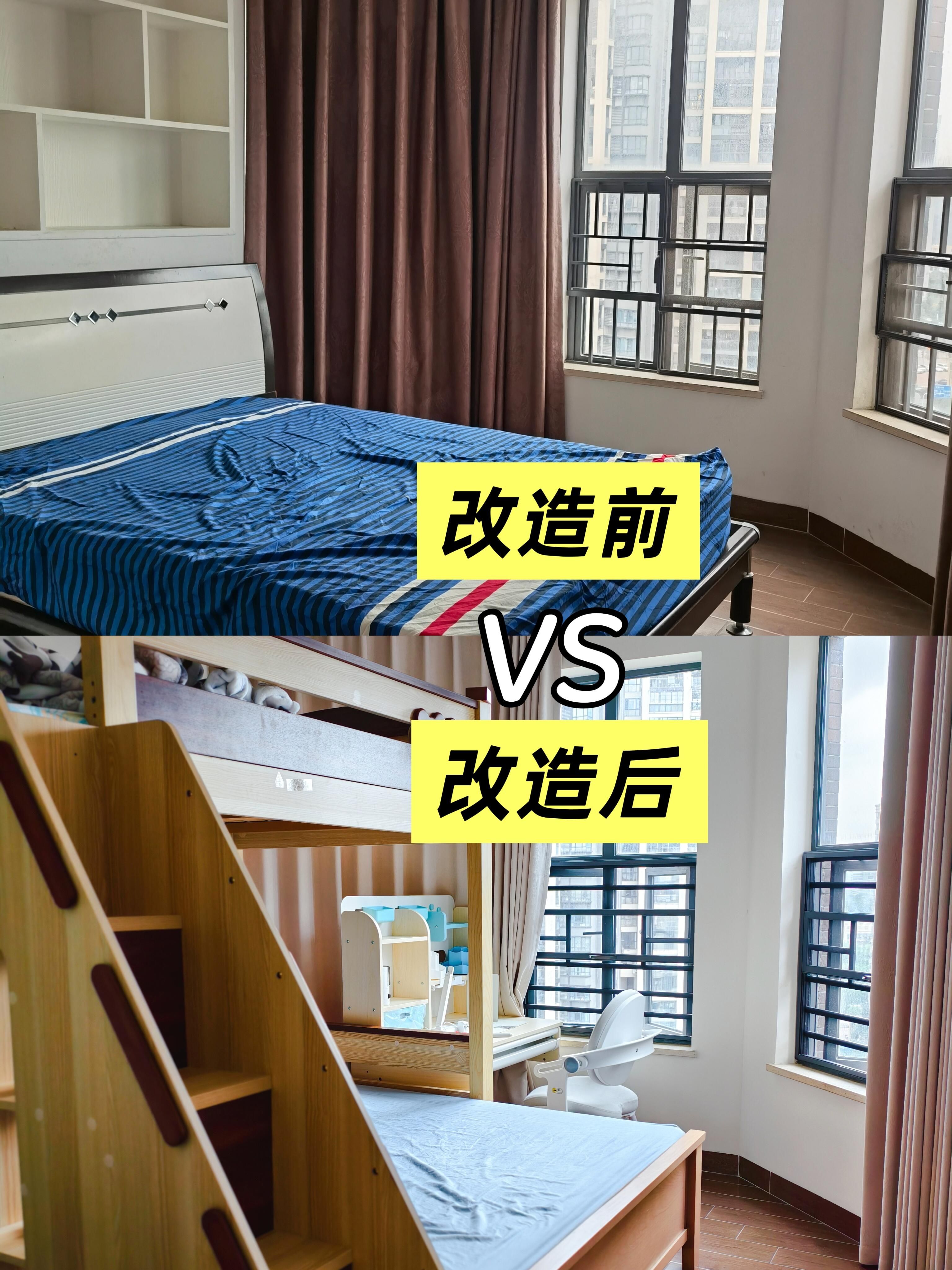 二手房改造案例分享