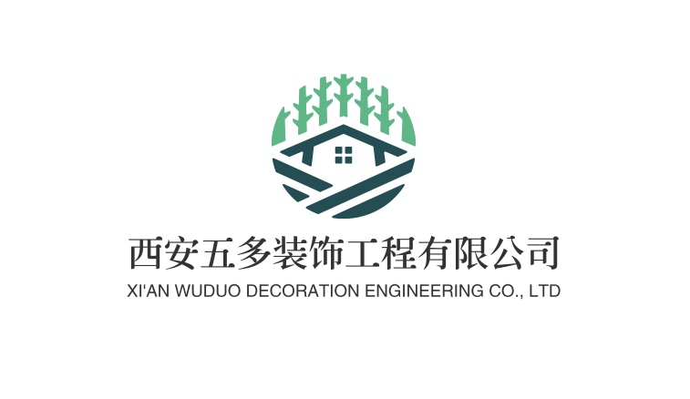 西安五多装饰工程有限公司