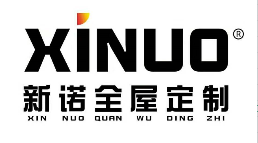 北京新诺全屋定制