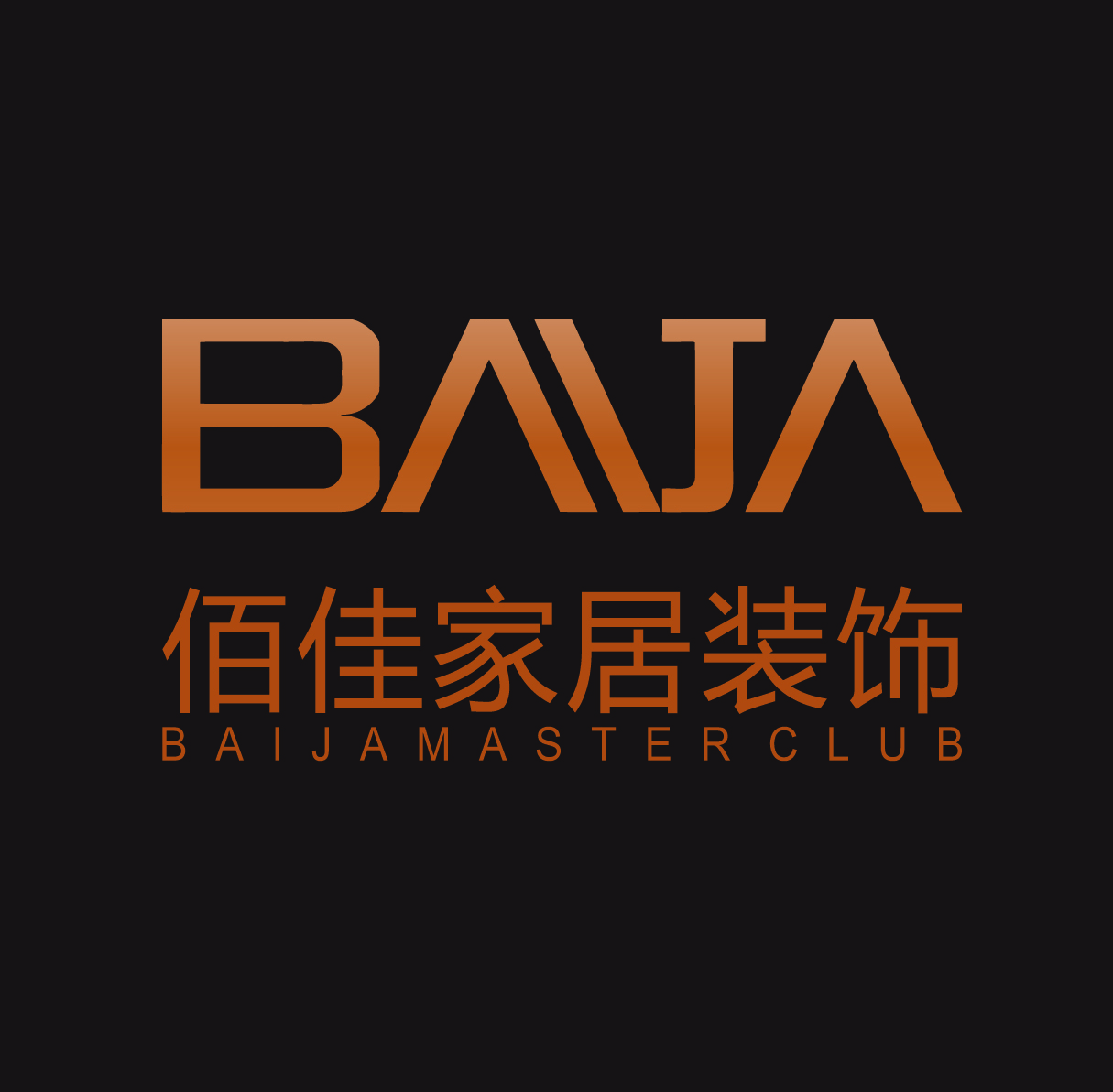 北京佰佳家居装饰有限公司