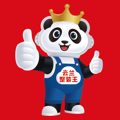 上海云兰建筑装饰工程有限公司