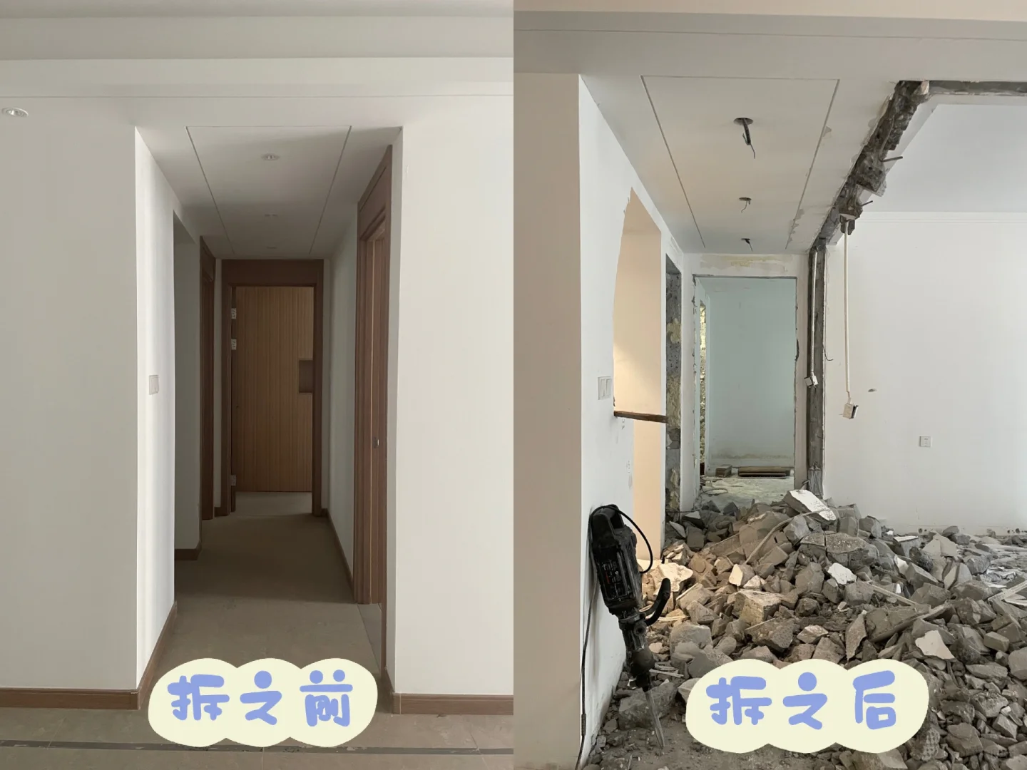 装修墙体拆除案例