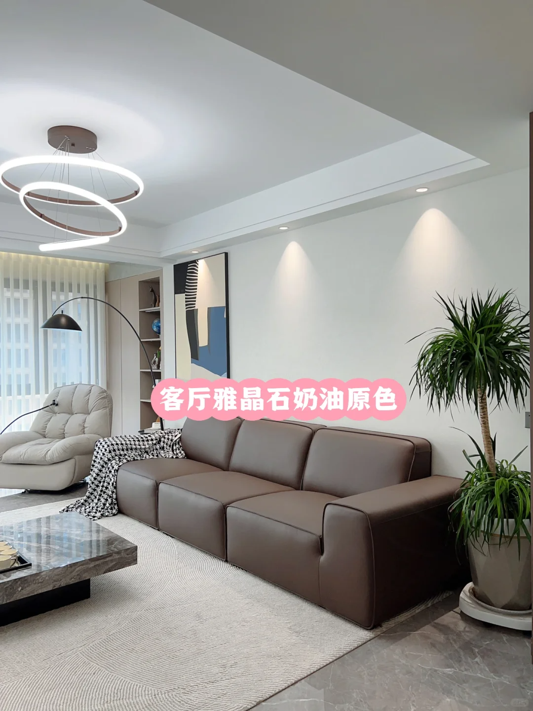 客厅艺术漆 房间乳胶漆 主打一个又想要好看又想省钱