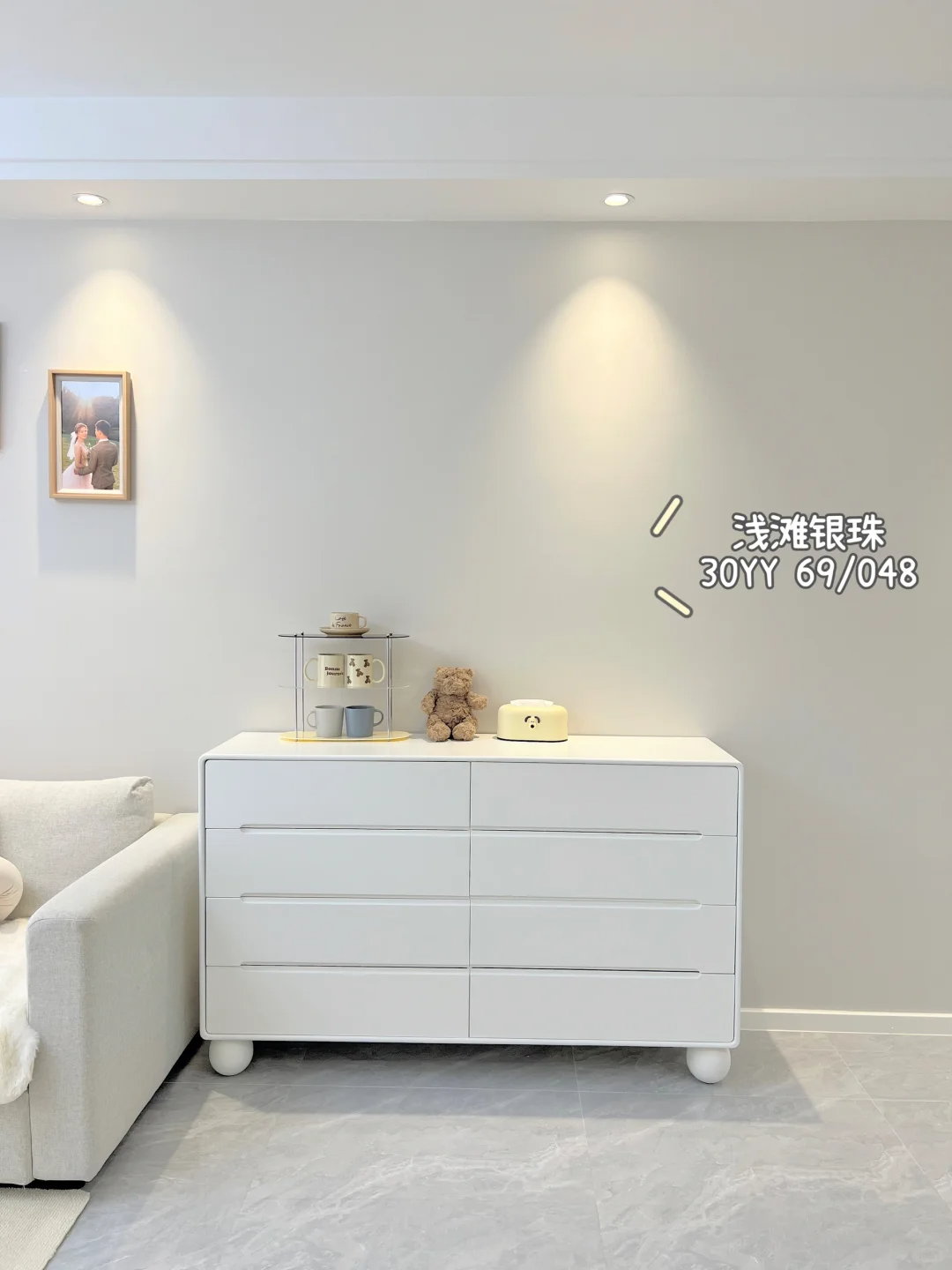 75 ㎡小家被问N遍的乳胶漆 多乐士浅滩银珠