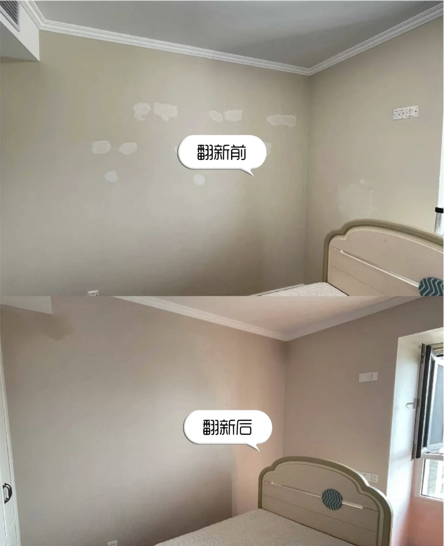 120平墙面翻新案例