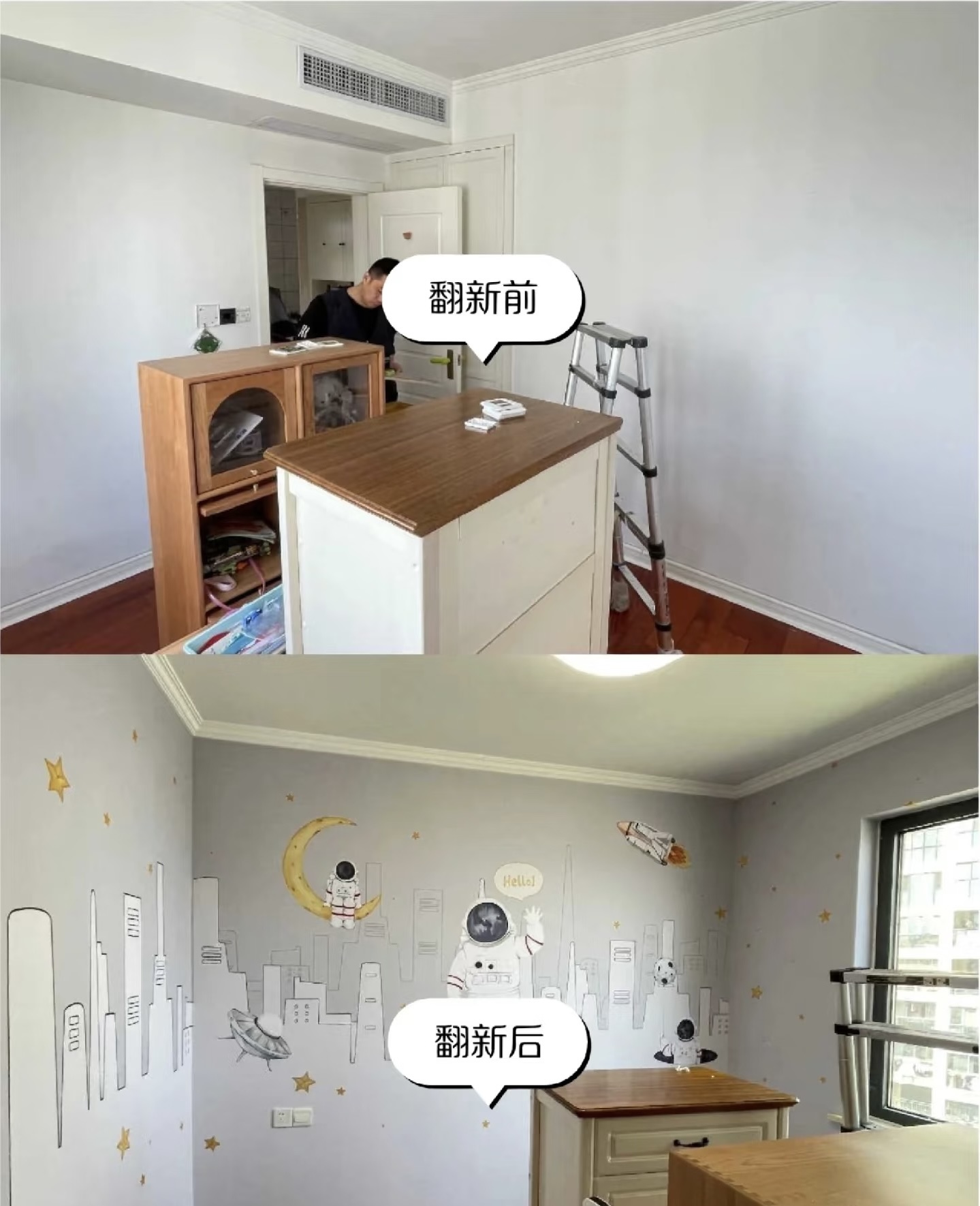 120平墙面翻新案例