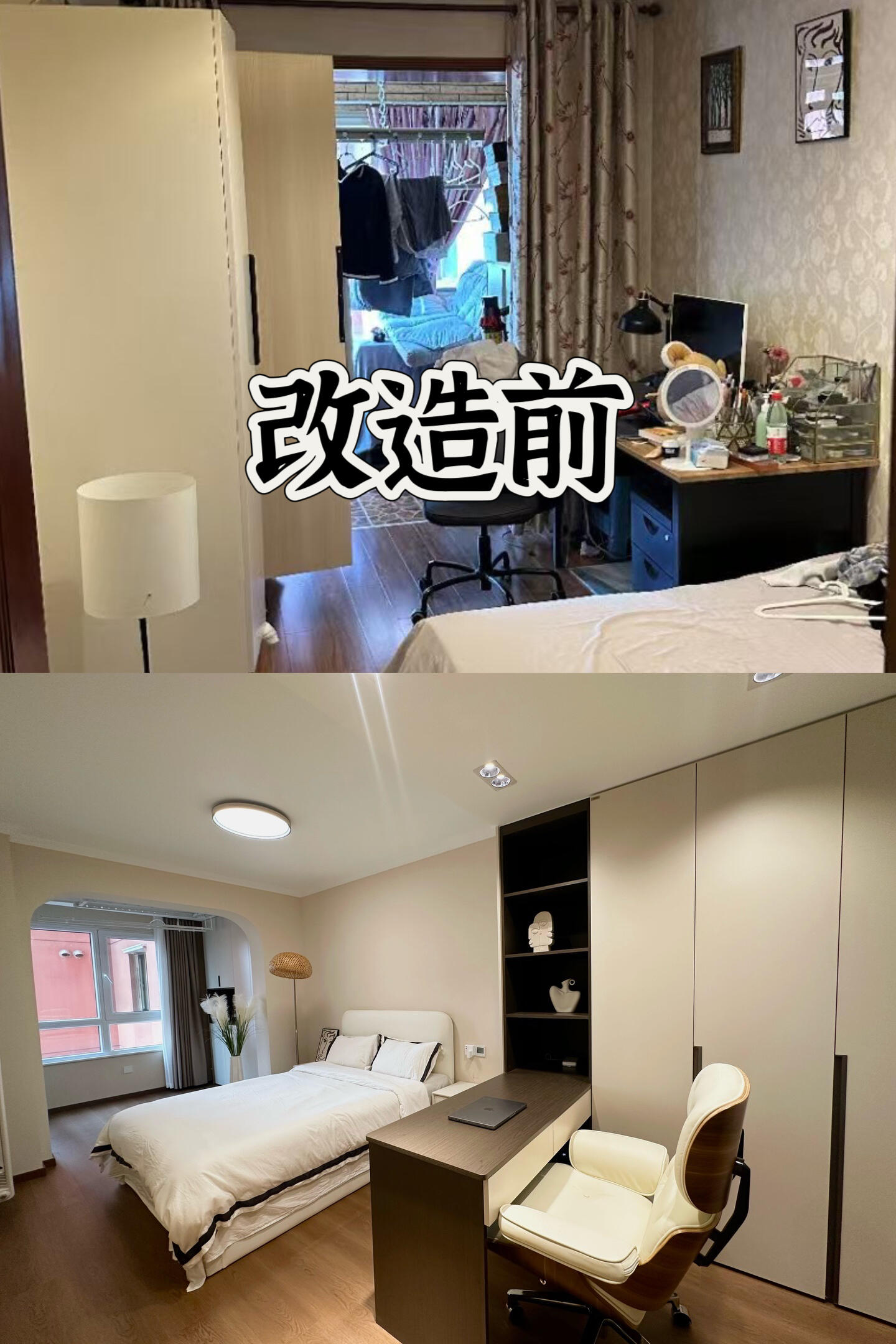 130平意式极简 旧房改造 