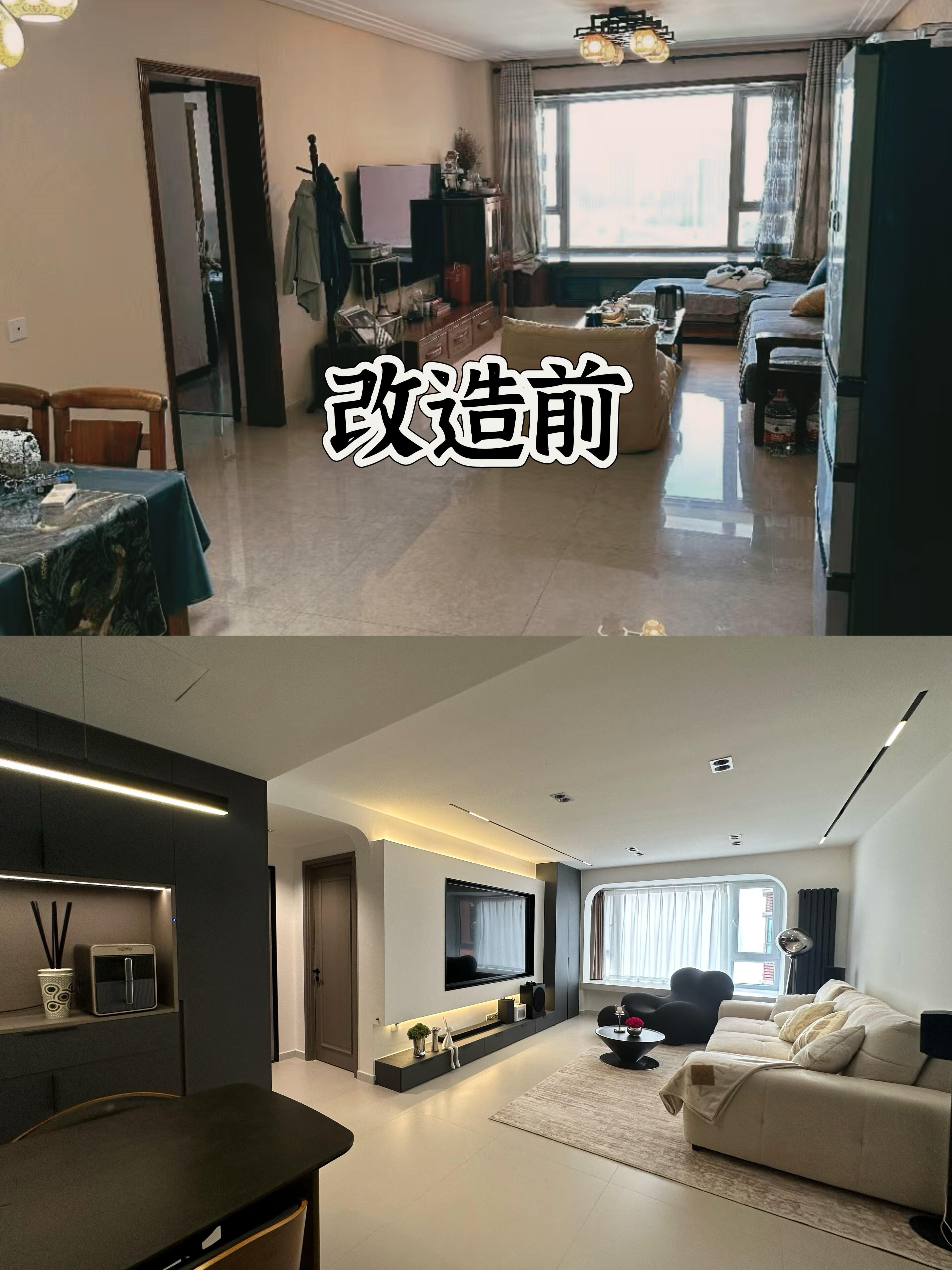 130平意式极简 旧房改造 