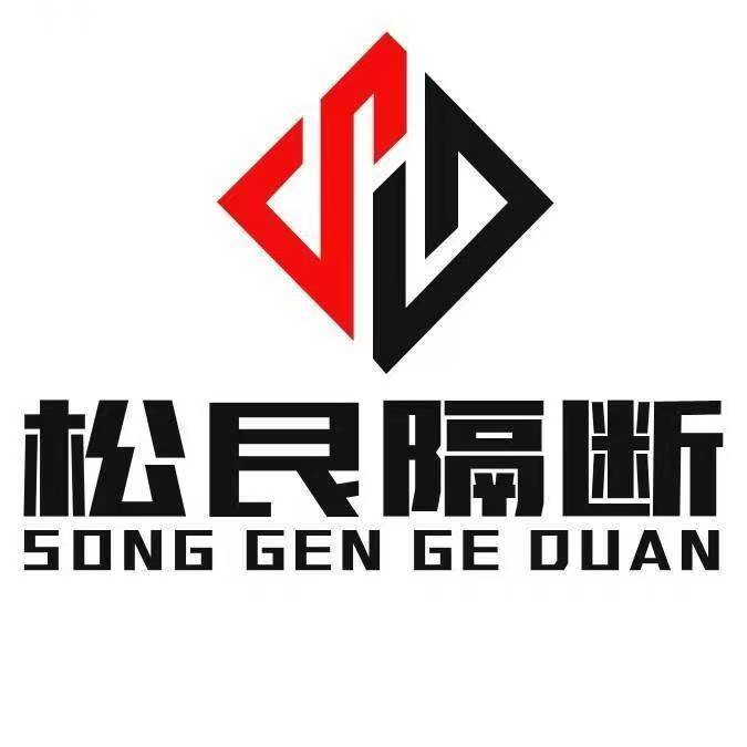 合肥经济技术开发区松川建材经营部