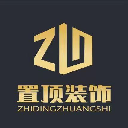 延边置顶装饰工程有限公司