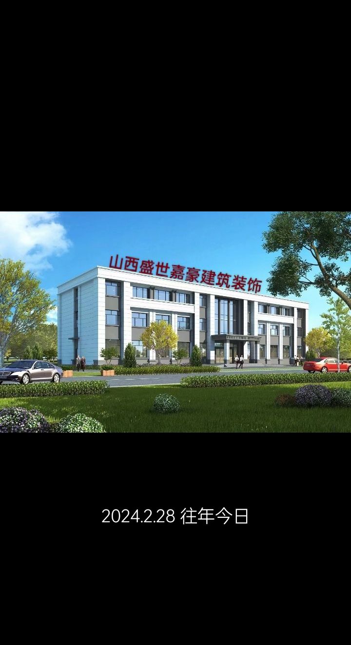 2025装修案例实拍效果