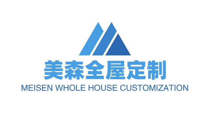 美森全屋定制