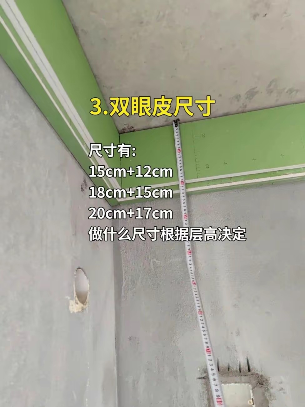 木工吊顶前要知道的尺寸和细节！