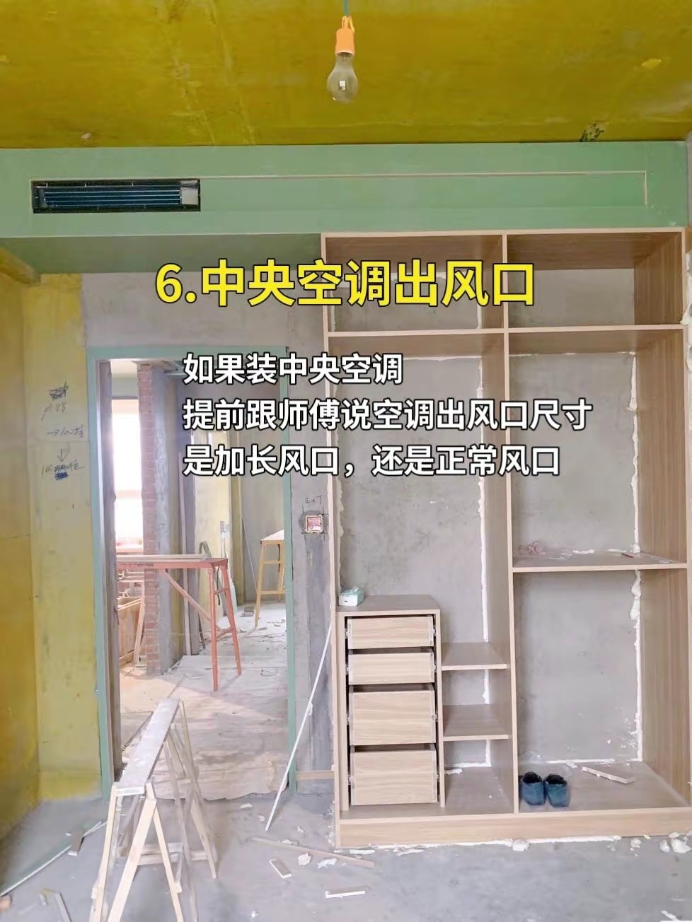 木工吊顶前要知道的尺寸和细节！