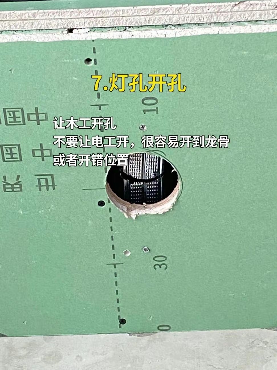 木工吊顶前要知道的尺寸和细节！