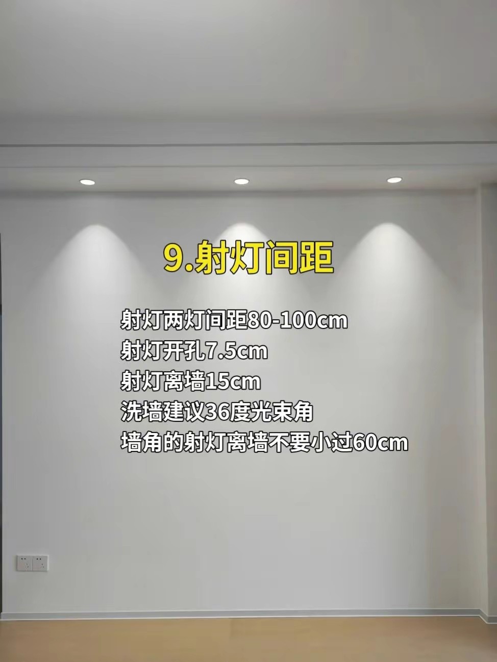 木工吊顶前要知道的尺寸和细节！