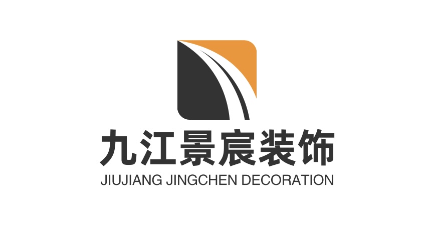 九江景宸装饰