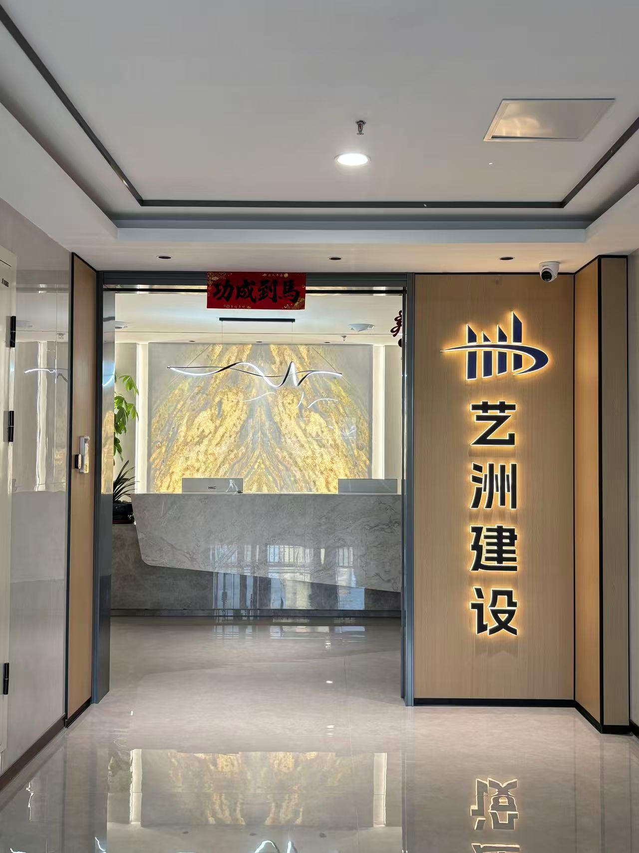 安徽合肥包河区办公室装修