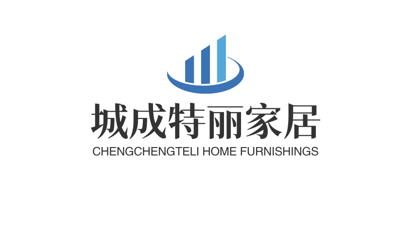 城成特丽家居