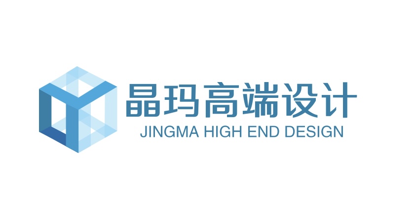 晶玛高端设计