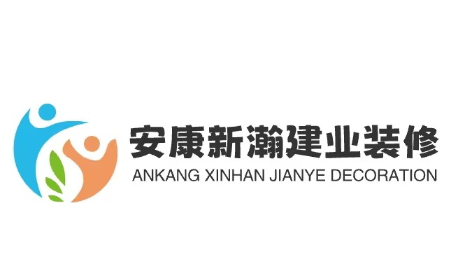 安康新瀚建业装修有限公司