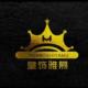 河北皇饰雅慕装饰工程有限公司
