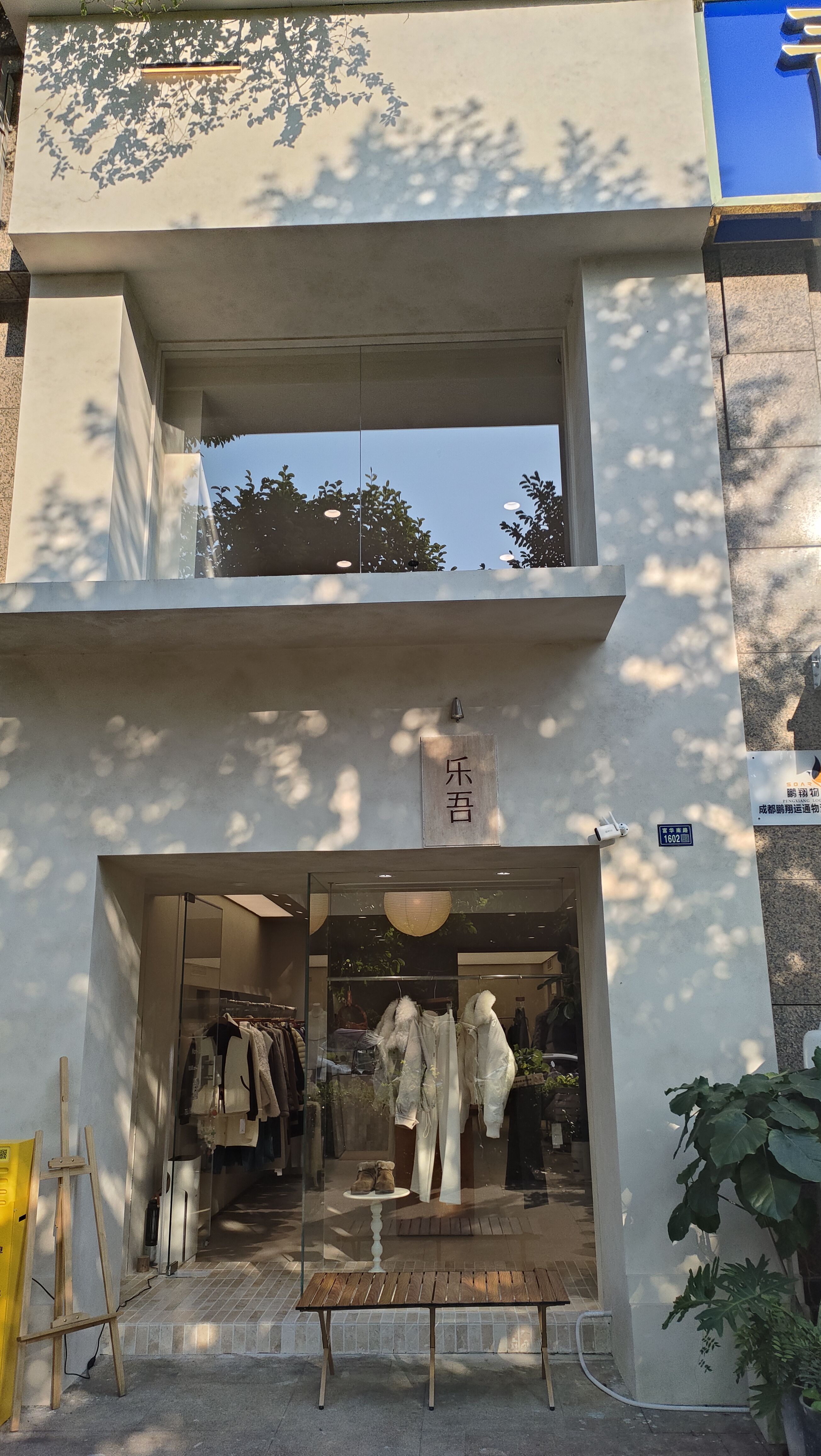 天府三街服装店商铺