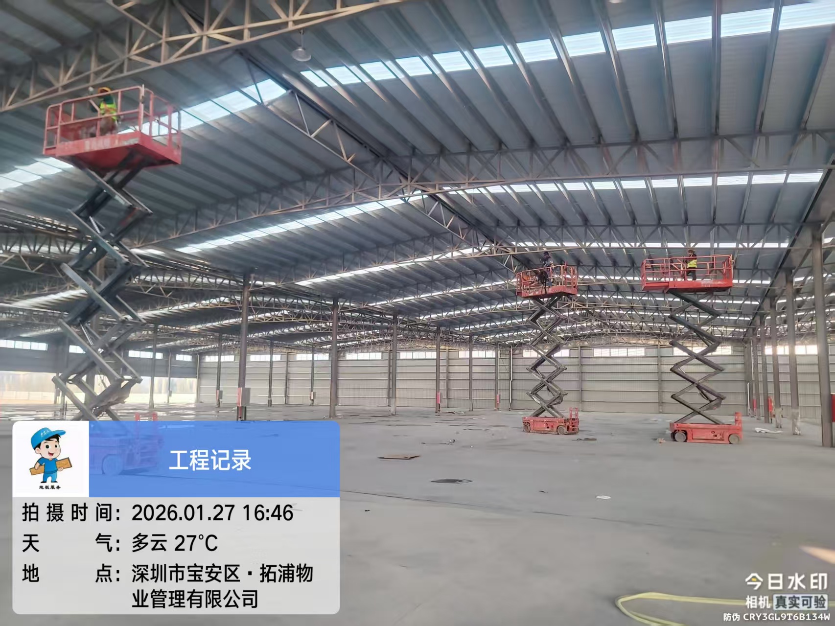 施工现场图分享