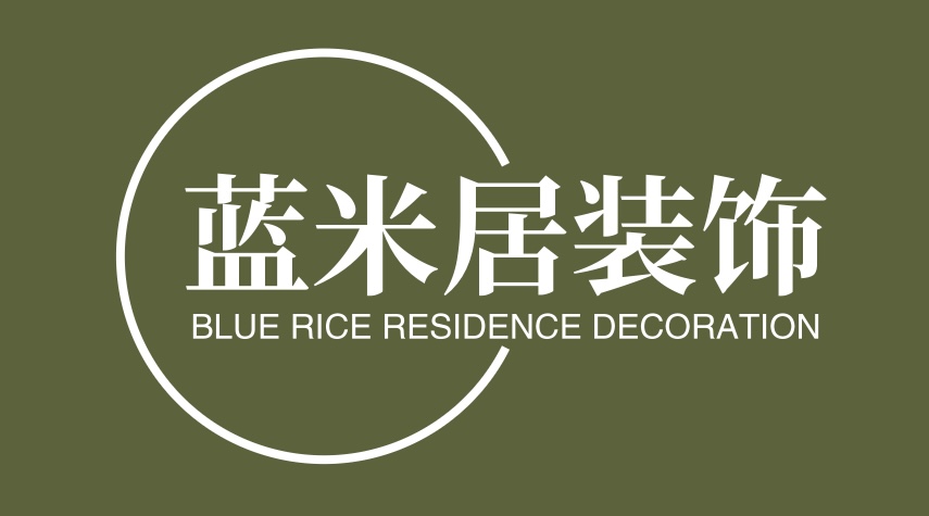 蓝米居装饰