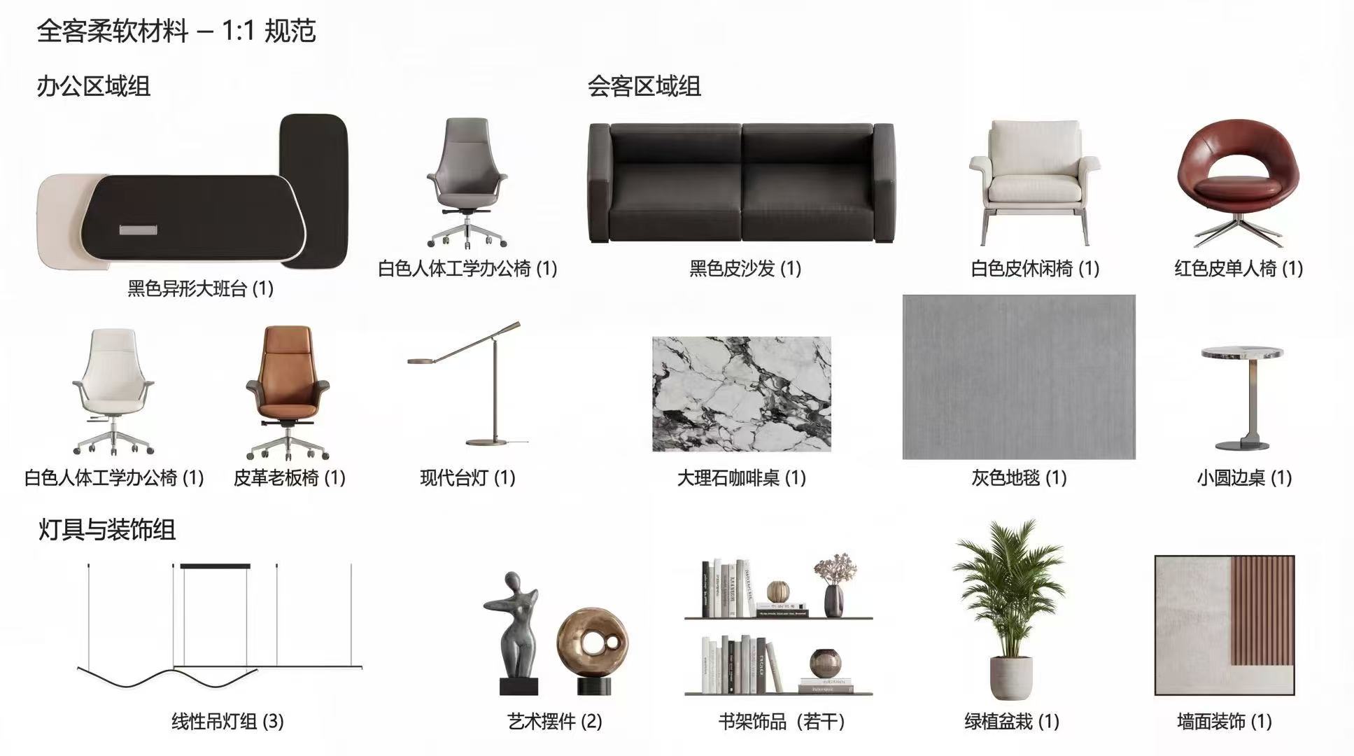 &nbsp;专注工装设计与施工
实景落地，品质保障
各类商业空间装修
欢迎实地考察