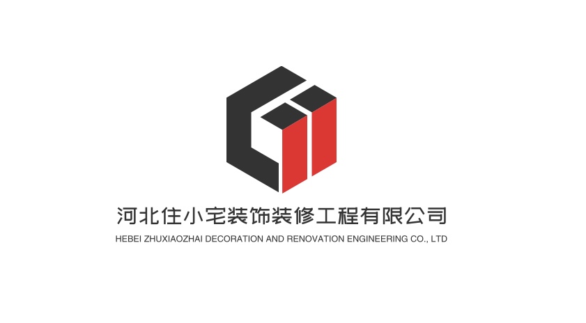 河北住小宅装饰装修工程有限公司