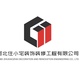 河北住小宅装饰装修工程有限公司