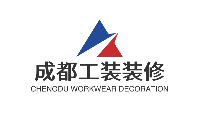 成都工装装修