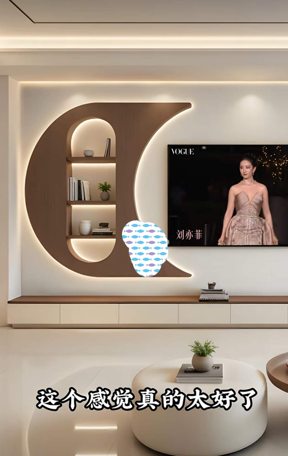 高端，大气，简约，温馨。极简背景墙。