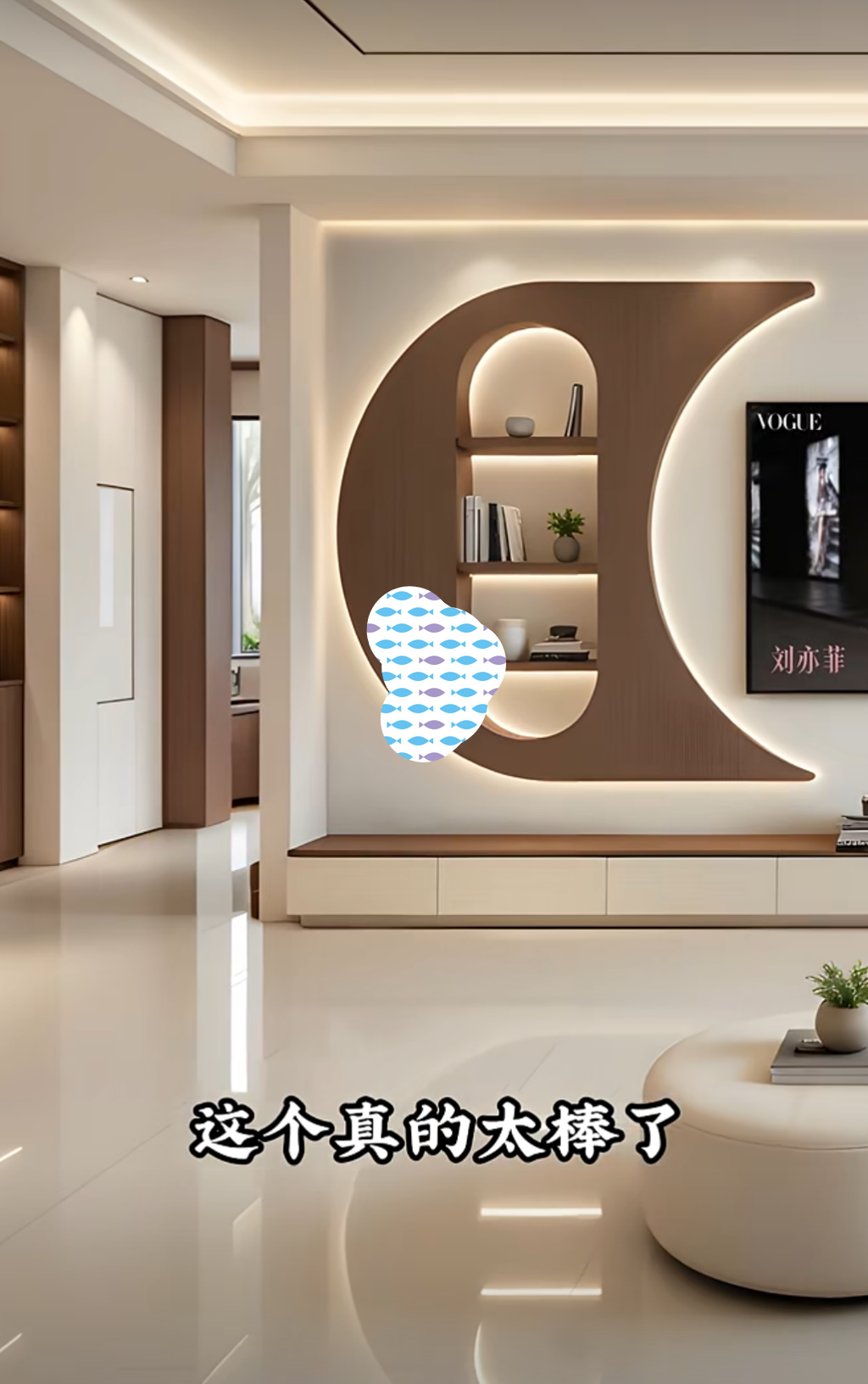 高端，大气，简约，温馨。极简背景墙。